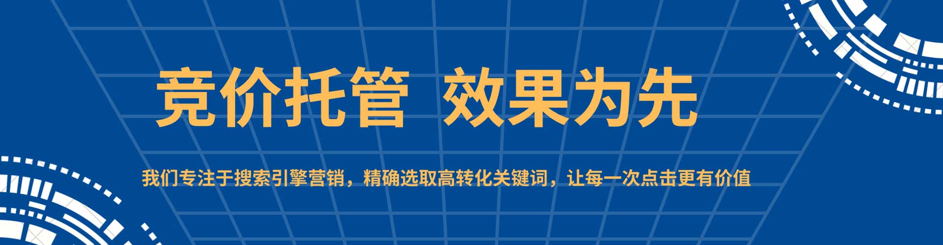 澎湖百度开户高返点