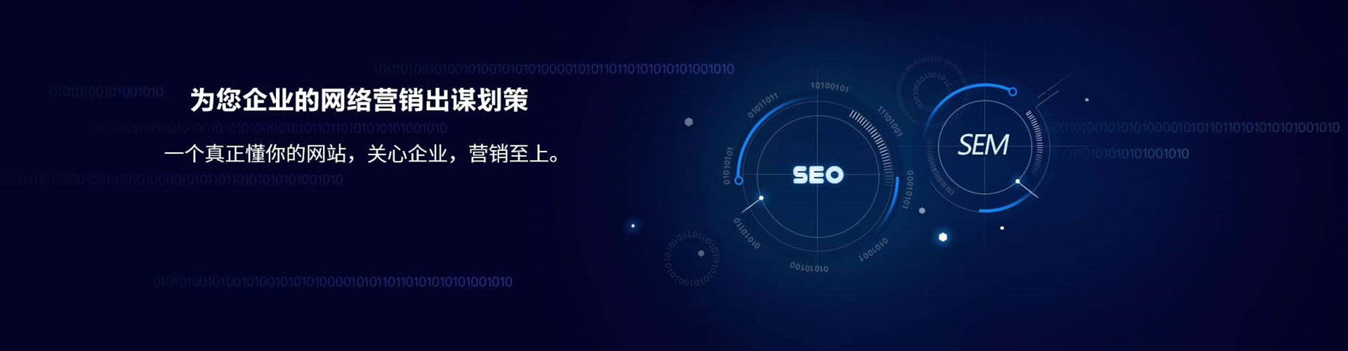 澎湖百度代理开户