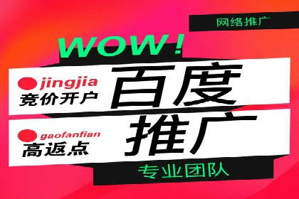 汽车行业SEM推广：从零到一的营销策略