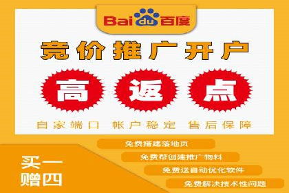 百度推广费用透明度：企业成功案例解读
