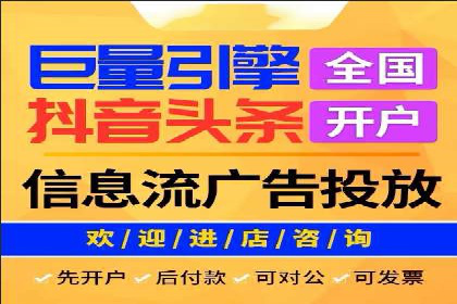 深入解析SEM竞价培训：成功企业的投放策略